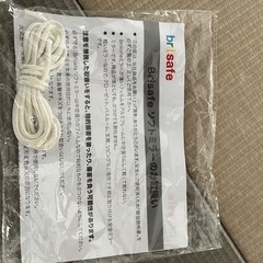 割れないフィルムミラー　80cm×160cmの画像
