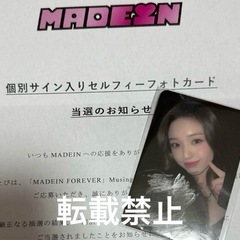 madein イェソ　サイン　トレカ