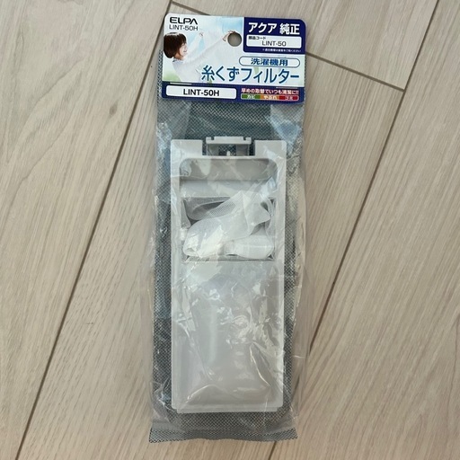 Haier 洗濯機　5.5kg JW-C55A