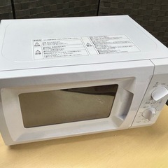 【2023年製！】 YAMAZEN 電子レンジ 50Hz専用