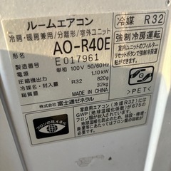 売れましたの画像