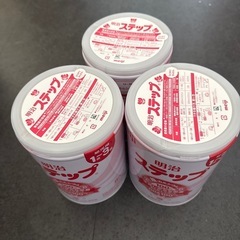 【訳あり】粉ミルク　ステップ