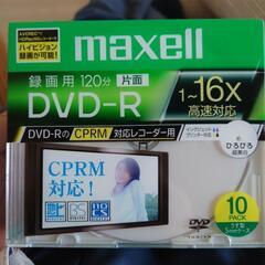 録画用DVD10枚セット（新品未開封）