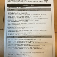 予定者ありタンスのゲン　ハイチェアの画像