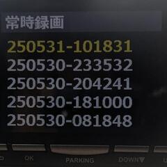 【ジャンク】ドラレコ 前後 コムテック製の画像