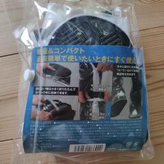 【値下げ】【7月処分】携帯用長靴の画像