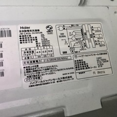 【急募】家庭用洗濯機ハイアールJW-C45A 2019年製の画像