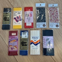 未開封バイアス
テープセット