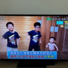 オリオン テレビ 39インチ