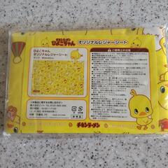 【新品】ひよこちゃんレジャーシート 他の画像