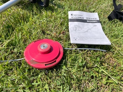 ゼノア刈り払機(草刈機)BK3420 2024年製 6月26日まで20％off70,000→56,000