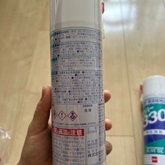 新品　食品エアゾール製品　油　2つの画像
