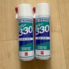 新品　食品エアゾール製品　油　2つ