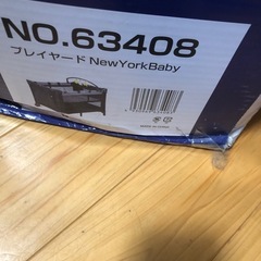カトージ プレイヤードNewYorkBaby 品番：63408　　　の画像