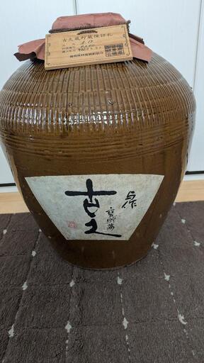 ３０Ｌ甕壺　容器のみ