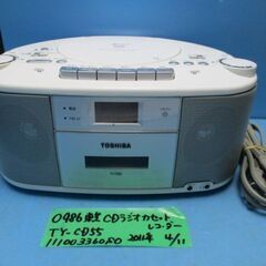 【未使用品】東芝　CDラジオ　箱汚れ、キズ有り 東芝 - 昭和レトロ TOSHIBA オーディオ ジャンク品扱 CDラジカセ