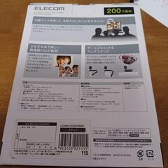 未使用　ELECOM 今すぐビデオチャット　の画像