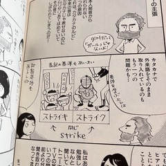 ダーリンは外国人　3冊セットの画像