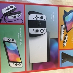 本人限定！任天堂Switch本体の画像