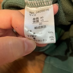 90サイズ パーカーの画像