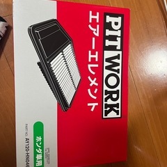 ホンダ エアーエレメント 新品未使用
