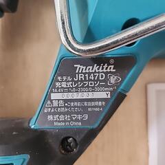 Makita　マキタ　充電式レシプロソーの画像