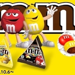 ハリボー ゴールドベア、お菓子色々入荷しました − 兵庫県