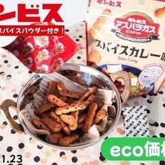 ハリボー ゴールドベア、お菓子色々入荷しました - 地元のお店