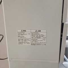 決まりました食洗機の画像