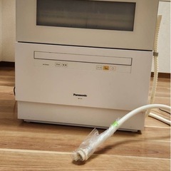 決まりました食洗機