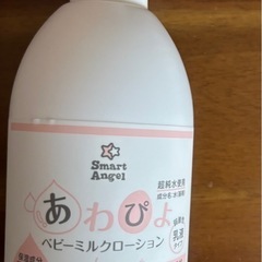 あわぴよ　ベビーミルクローション