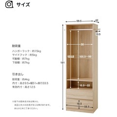 無料！　LOWYA ハンガーラックの画像