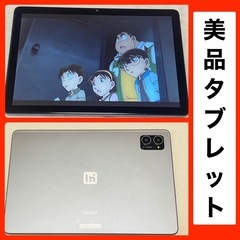 【今日のみ値引き】Androidタブレット【美品】