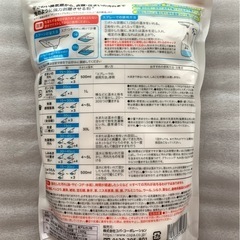 鬼剥離の粉の画像