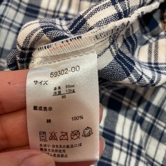 90サイズ　春秋用の画像