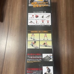 値下げ！新品　SLIDE BOARD180の画像