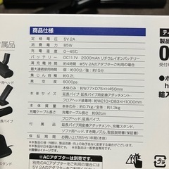 ハンディクリーナー  コードレス！掃除機の画像