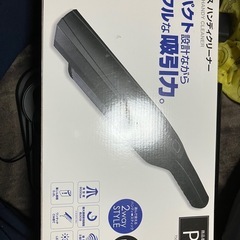 ハンディクリーナー  コードレス！掃除機