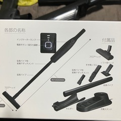 ハンディクリーナー  コードレス！掃除機の画像