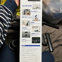 ハンディクリーナー  コードレス！掃除機の画像
