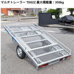 ★商談中　お手軽　軽カーゴトレーラー　牽引免許不要　車検付き！　値引き可！の画像