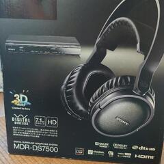 SONY　デジタルサラウンド　ヘッドホンシステム　ソニー　MDR-DS7500の画像
