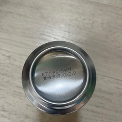 宝　烏龍割りの画像