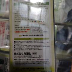 6極4芯電話機コード　3m 黒の画像