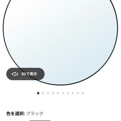 IKEA　LINDBYN リンドビーン ミラー, ブラック, 8...
