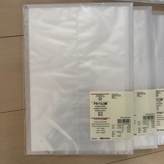 無印スクエア三段アルバム5冊
