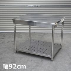 ≪zyt2207ジ≫ ステンレス作業台 幅92cm 奥行75cm...