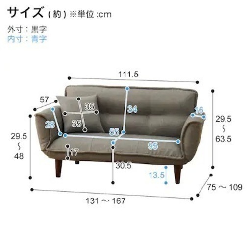 値下げ！カウチソファ オットマン付き