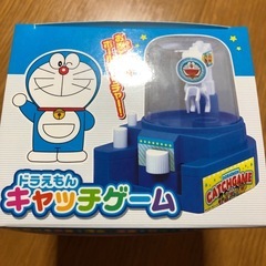 ドラえもん　キャッチゲームの画像