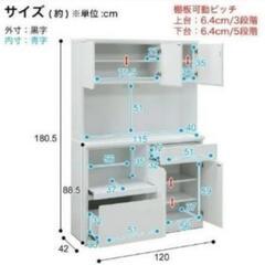 【完売御礼！ありがとうございました。】/大川家具

コンセント付きカウンター：エナメル塗装
２ケ口コンセント付
引出：フルオープンレール付

の画像